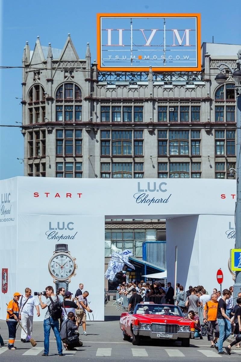 Chopard Hosts the L.U.C Classic Weekend Rally in Moscow Luxury